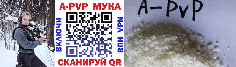 Виды наркотиков купить Симферополь Cocaine Альфа ПВП МАРИХУАНА Гашиш