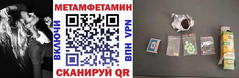 АМФ VHQ Симферополь