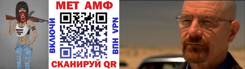 продажа наркотиков  Симферополь  АМФЕТАМИН Premium 