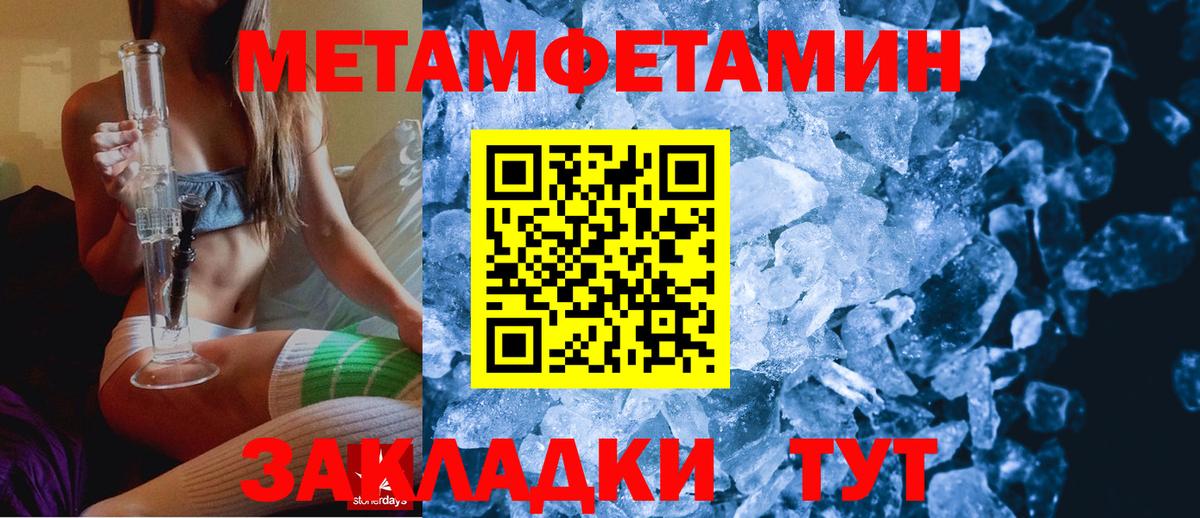 Amphetamine 97% Симферополь