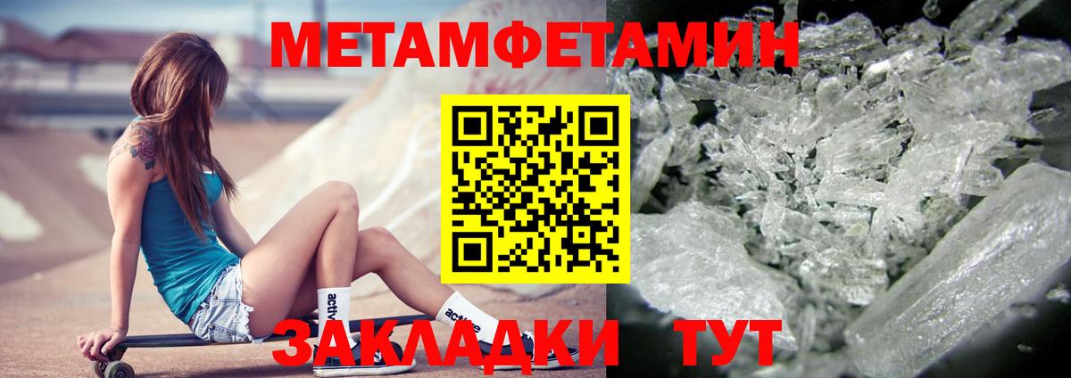 МЕТ  Вход с VPN  Героин  Симферополь  Каннабис  МЕФ кристаллы 