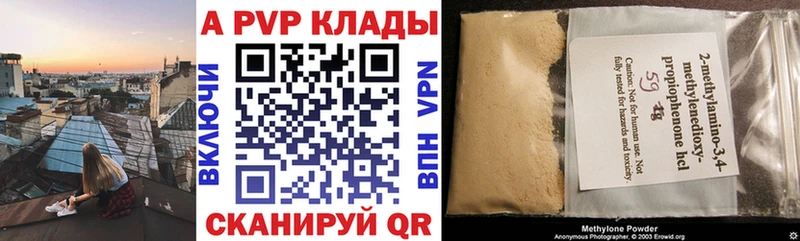 Alpha PVP крисы CK  OMG зеркало  Симферополь 