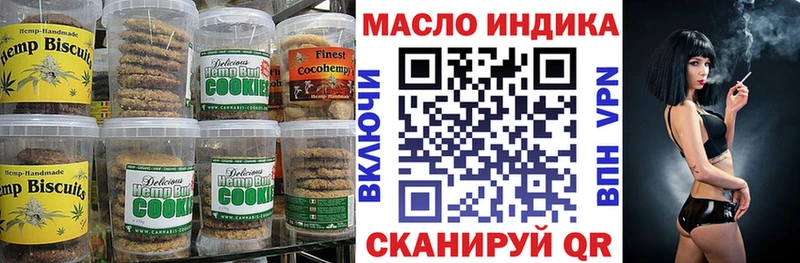 где продают   Симферополь  Еда ТГК марихуана 