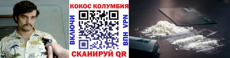 КОКАИН Перу Симферополь