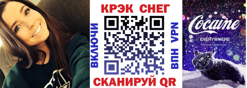 Cocaine 99%  Симферополь 