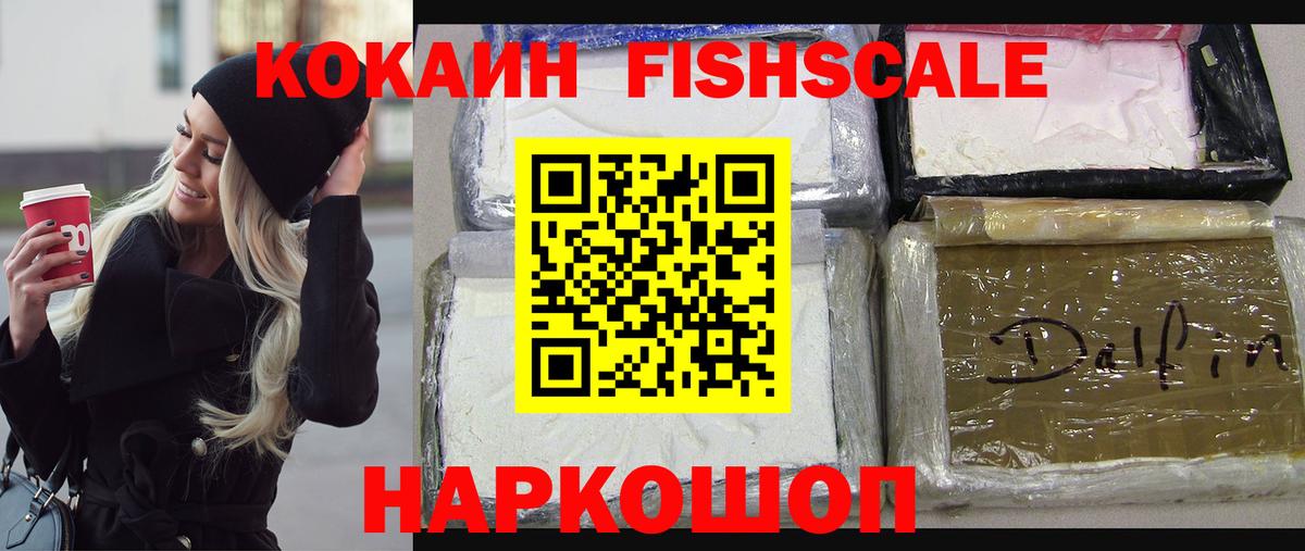 Кокаин Боливия Симферополь