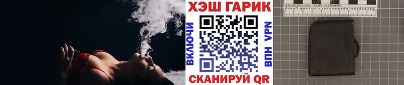 ГАШ 40% ТГК  MEGA ССЫЛКА  Симферополь 