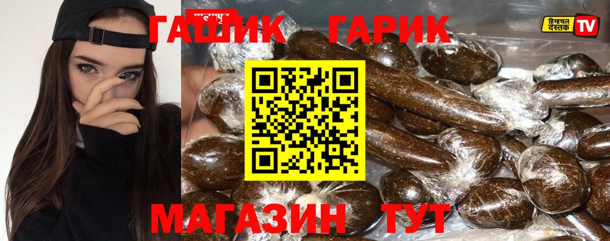  КОКАИН Симферополь