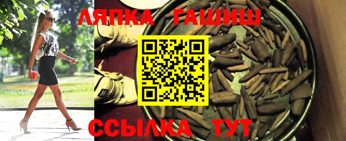 Гашиш Ice-O-Lator  Симферополь 