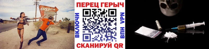 ГЕРОИН Heroin  Симферополь 