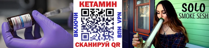 КЕТАМИН VHQ  Симферополь 