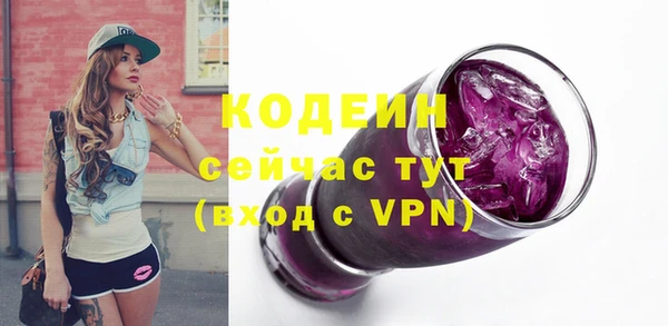 альфа пвп Струнино