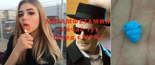 альфа пвп Струнино