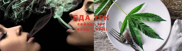 альфа пвп Струнино