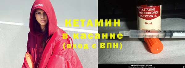 MESCALINE Снежногорск