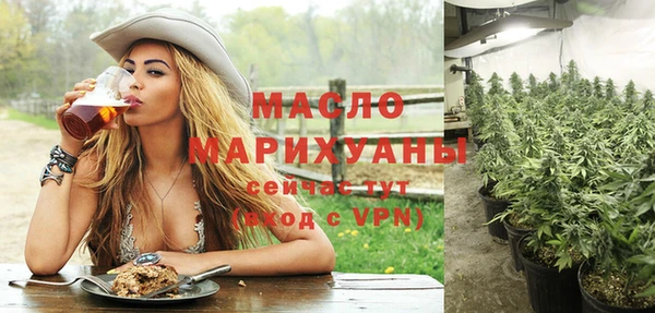 сатива Ступино