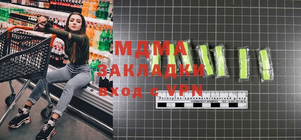 альфа пвп Струнино