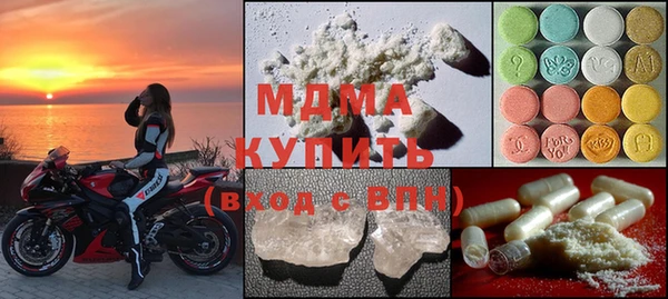 альфа пвп Струнино