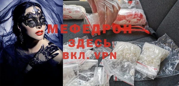 альфа пвп Струнино