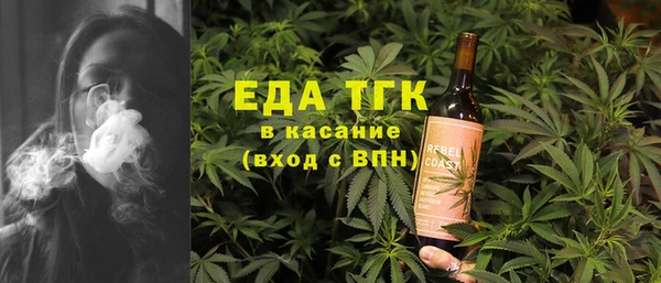 альфа пвп Струнино