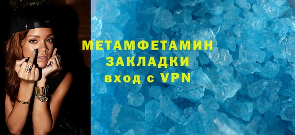 прущие грибы Суровикино