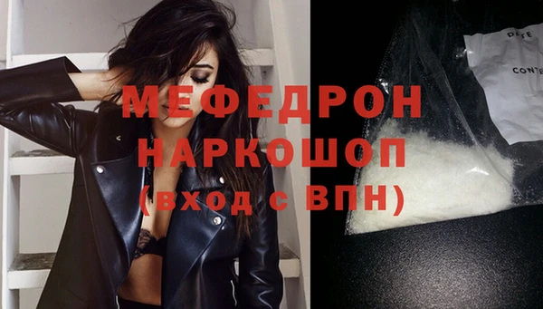 мефедрон VHQ Суоярви