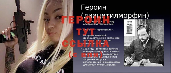 сатива Ступино