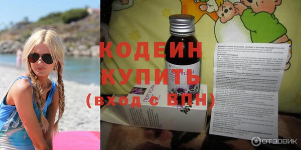 альфа пвп Струнино
