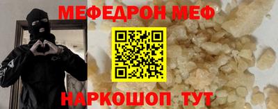 стаф Апрелевка