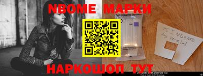 героин Заводоуковск