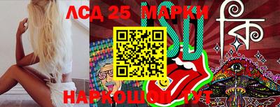 стаф Апрелевка