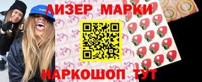 героин Заводоуковск