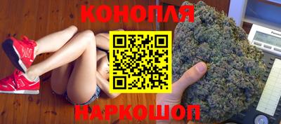 синтетический гашиш Донской
