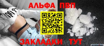 героин Заводоуковск