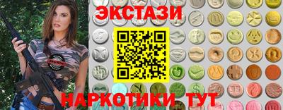 героин Заводоуковск