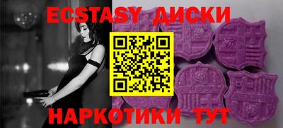 героин Заводоуковск