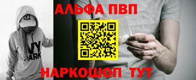 сатива Апшеронск