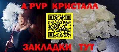 героин Заводоуковск
