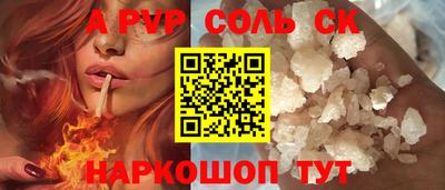 прущая мука Заволжье