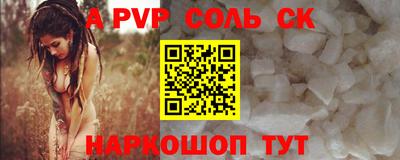 прущая мука Заволжье