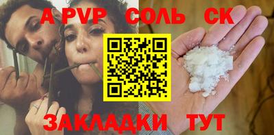 стаф Апрелевка