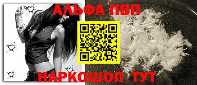 сатива Апшеронск