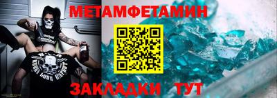 сатива Апшеронск