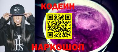 героин Заводоуковск