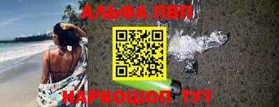 сатива Апшеронск