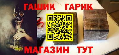 героин Заводоуковск