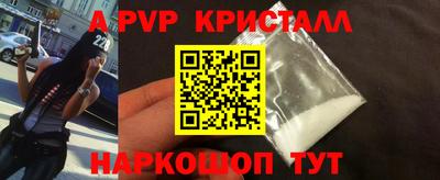 героин Заводоуковск