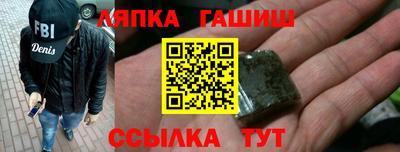 стаф Апрелевка