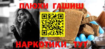 прущая мука Заволжье