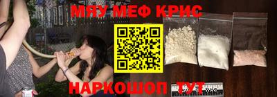 гашишное масло Кандалакша
